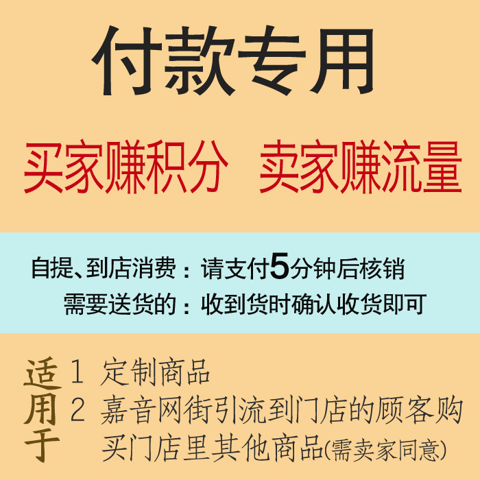 10-付款专用-题图.jpg