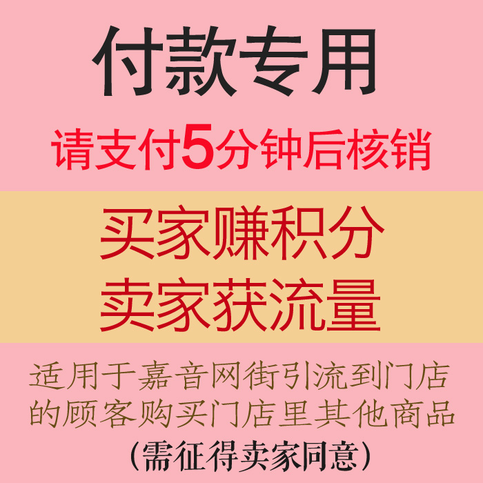 10-付款专用-题图.jpg