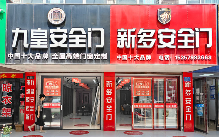 付款店面.jpg