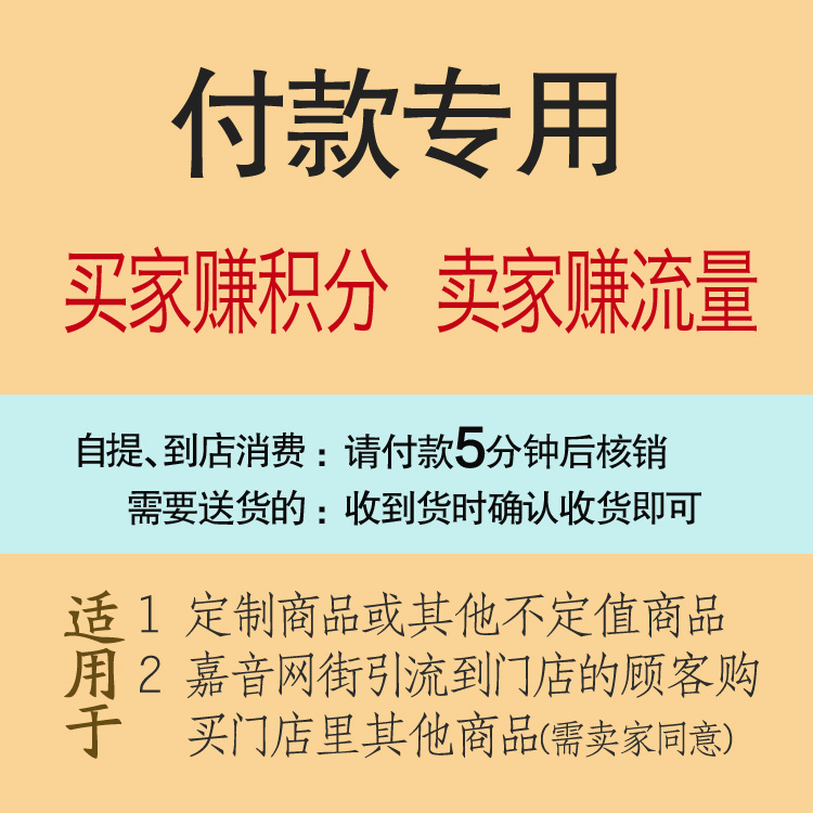 10-付款专用-题图.jpg